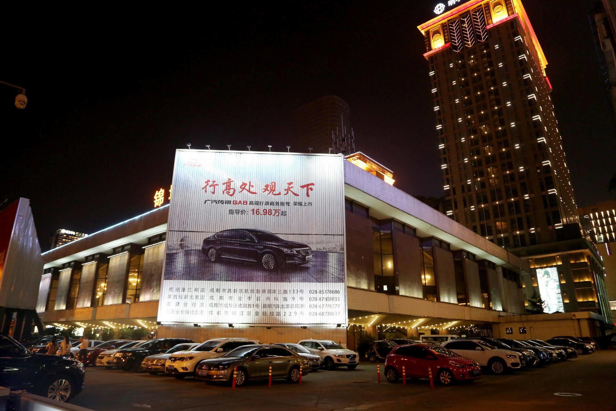 Lia! Chengdu Hotel Exteriér fotografie